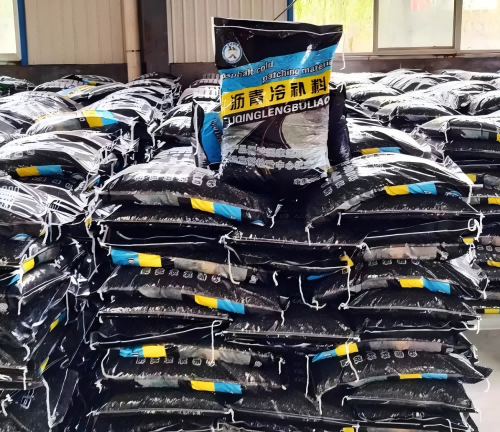 大安沥青冷补料