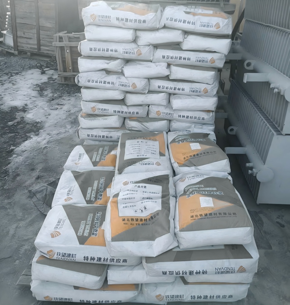 大安M50干硬性无收缩砂浆